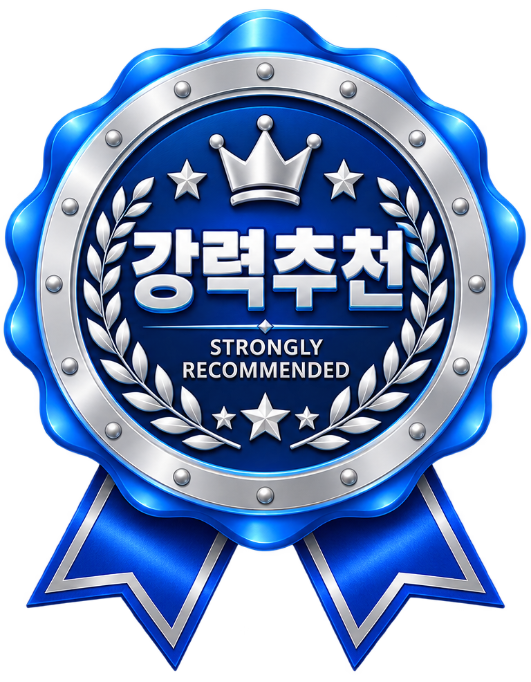 인증마크